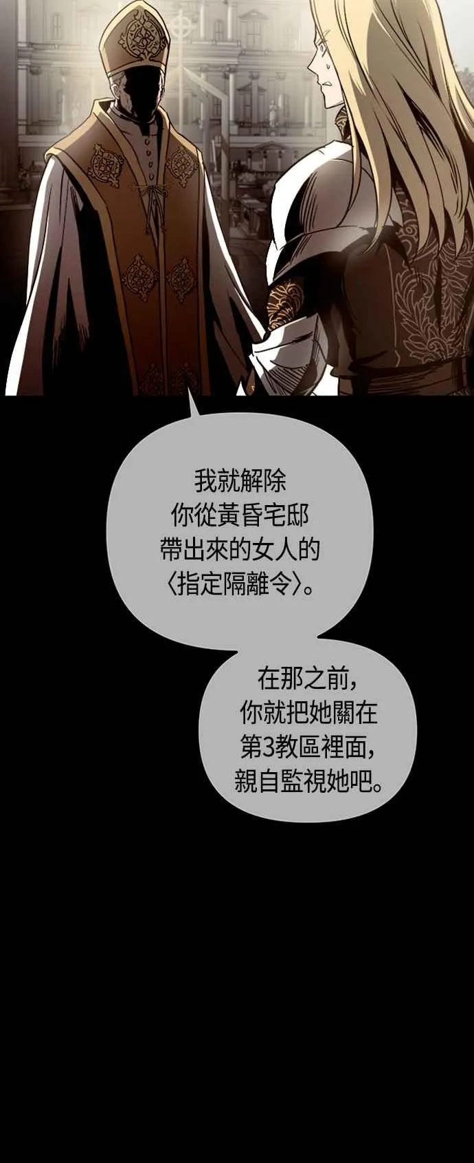 第81话17
