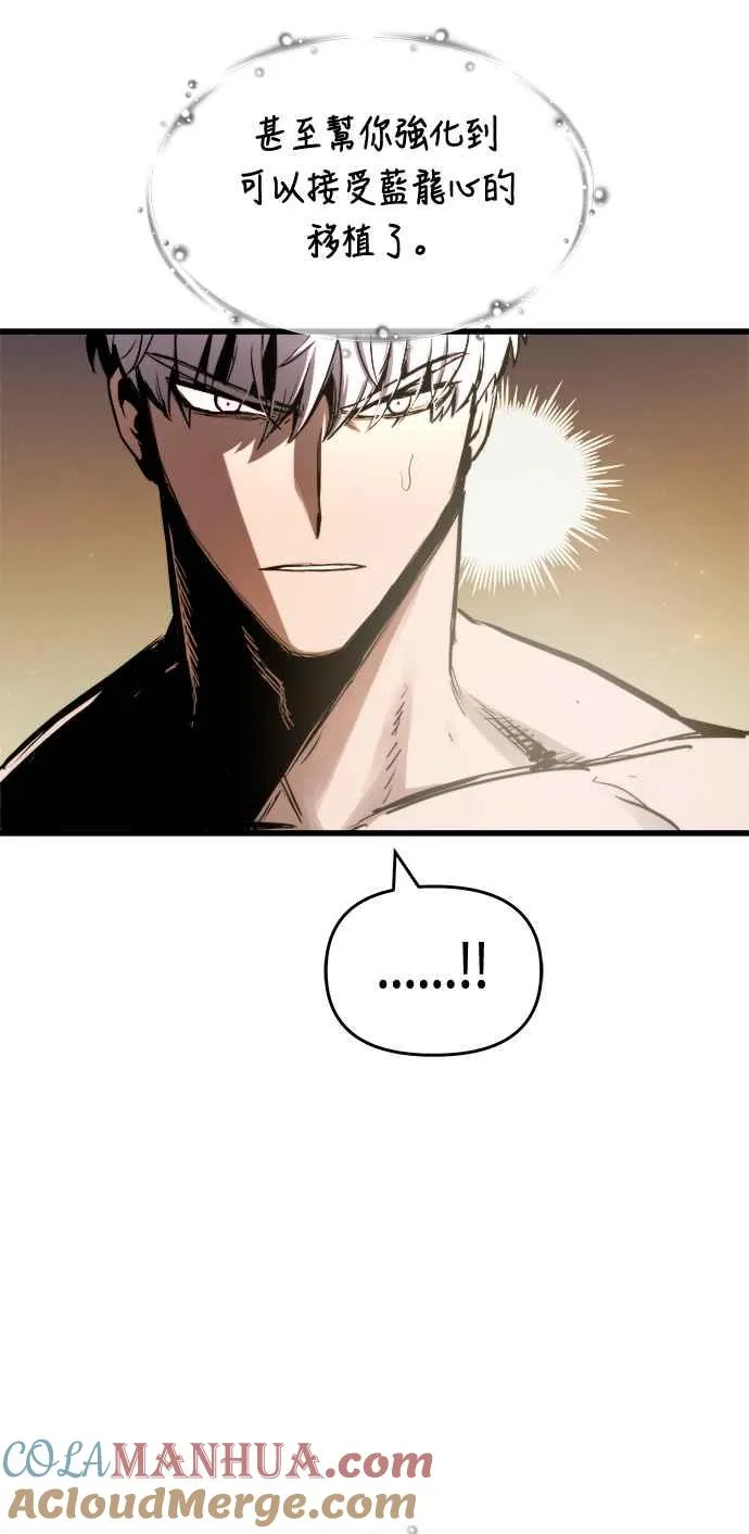第71话60