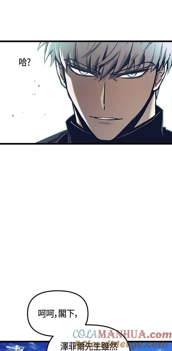第100话24