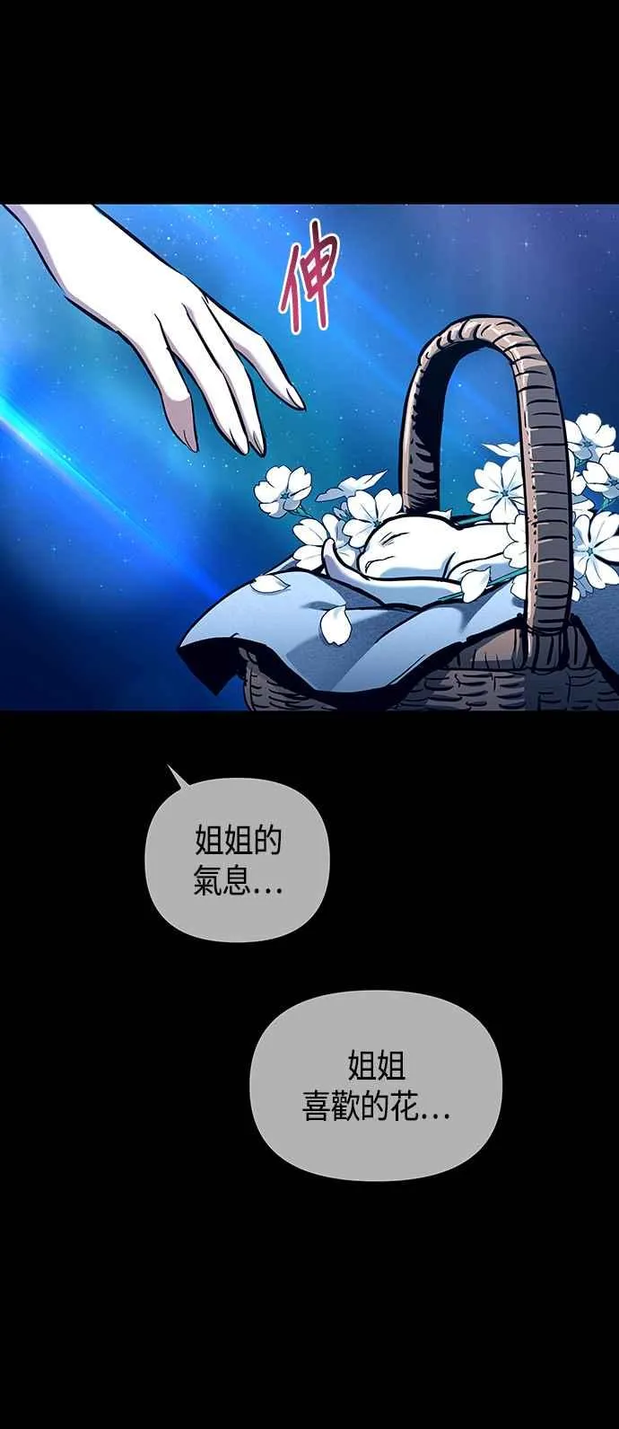 第97话59