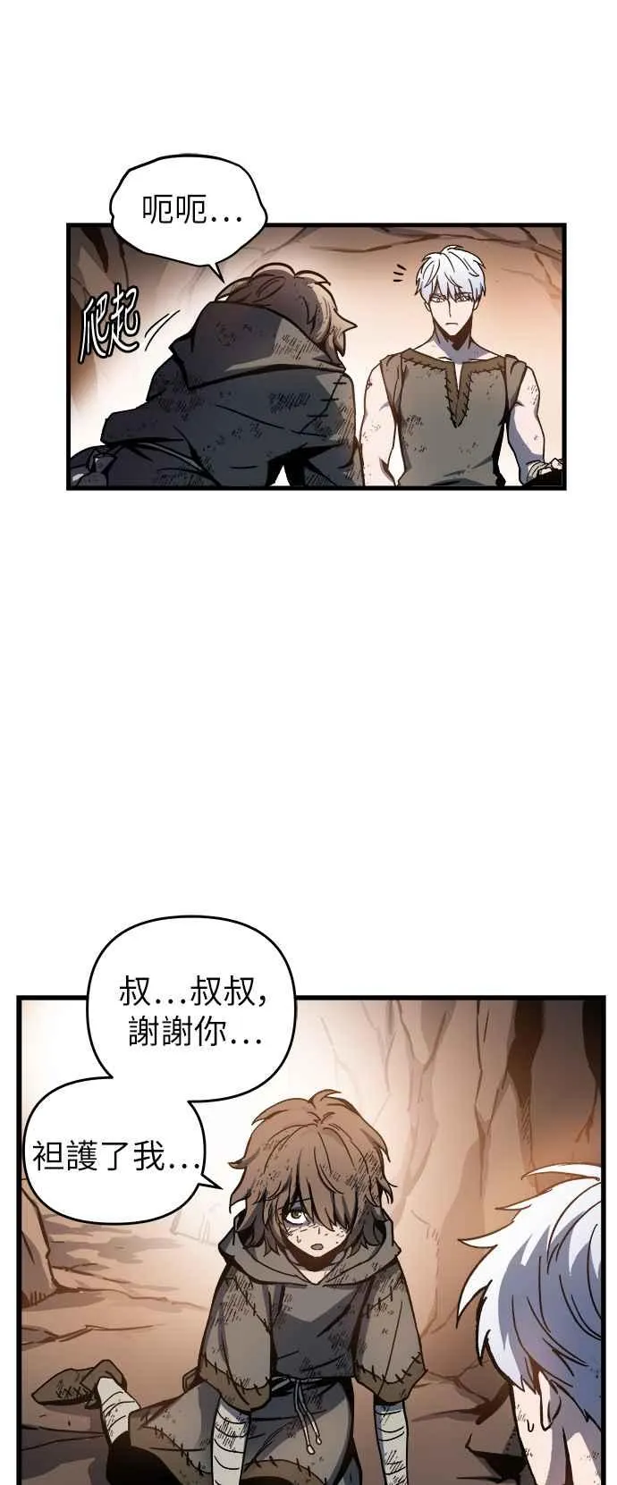 第1话146
