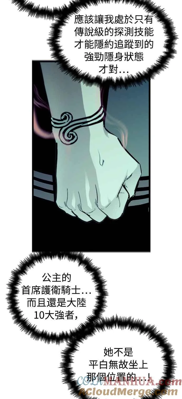 第48话60