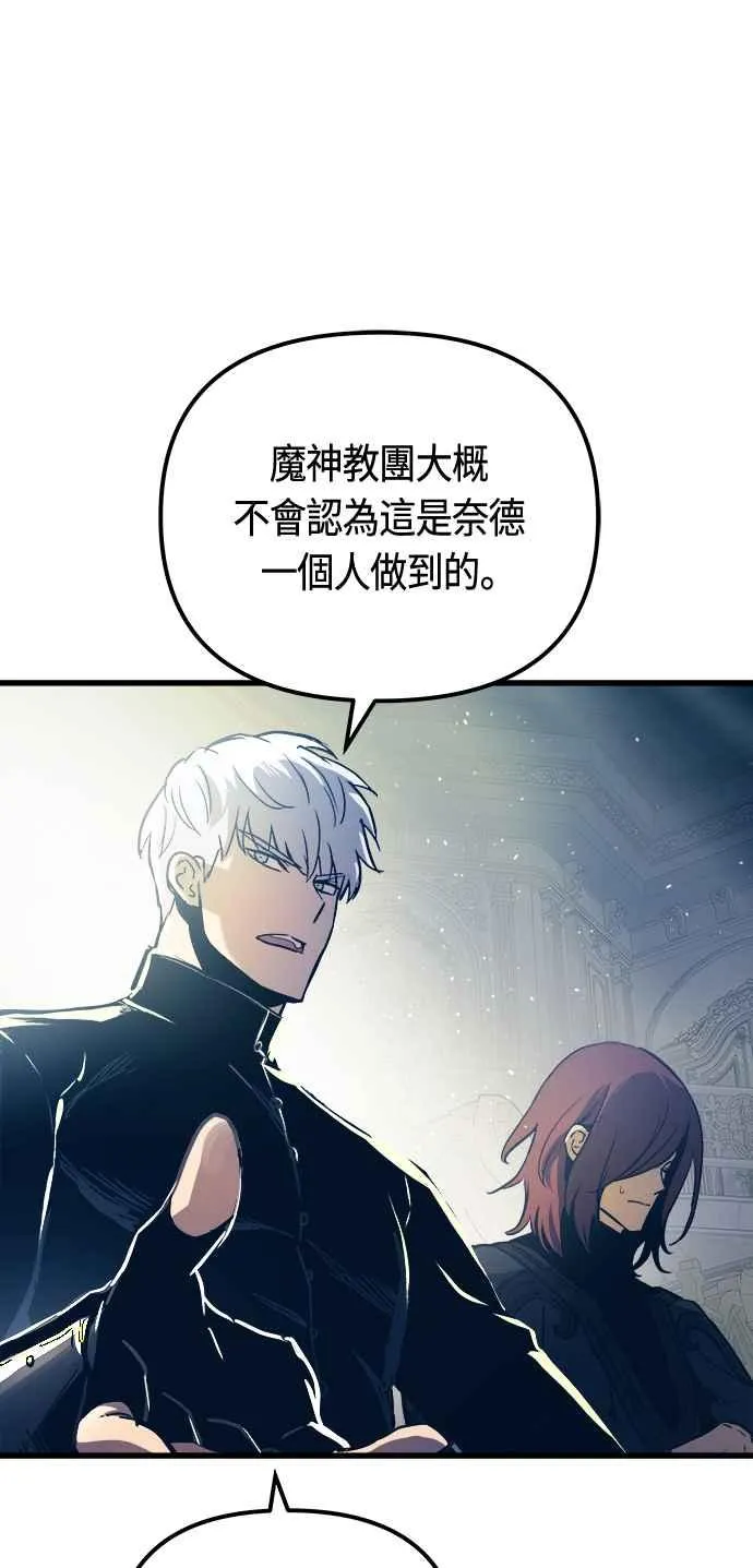 第77话40