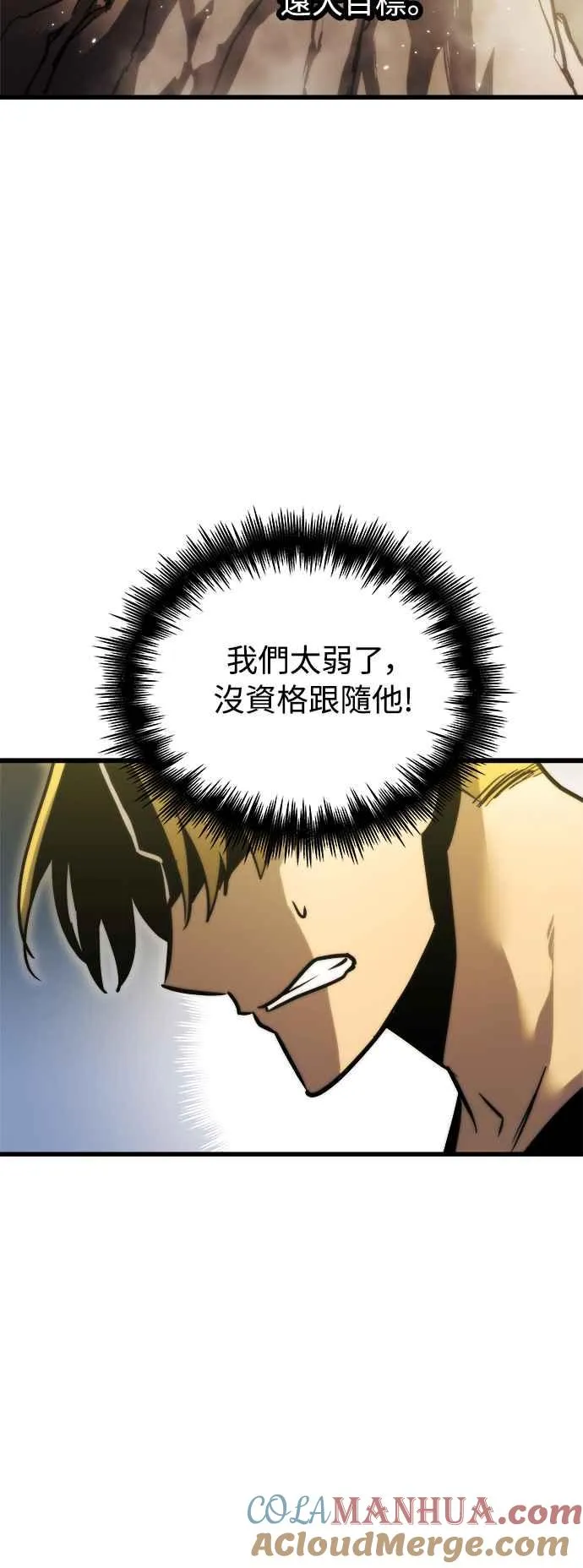 第19话12