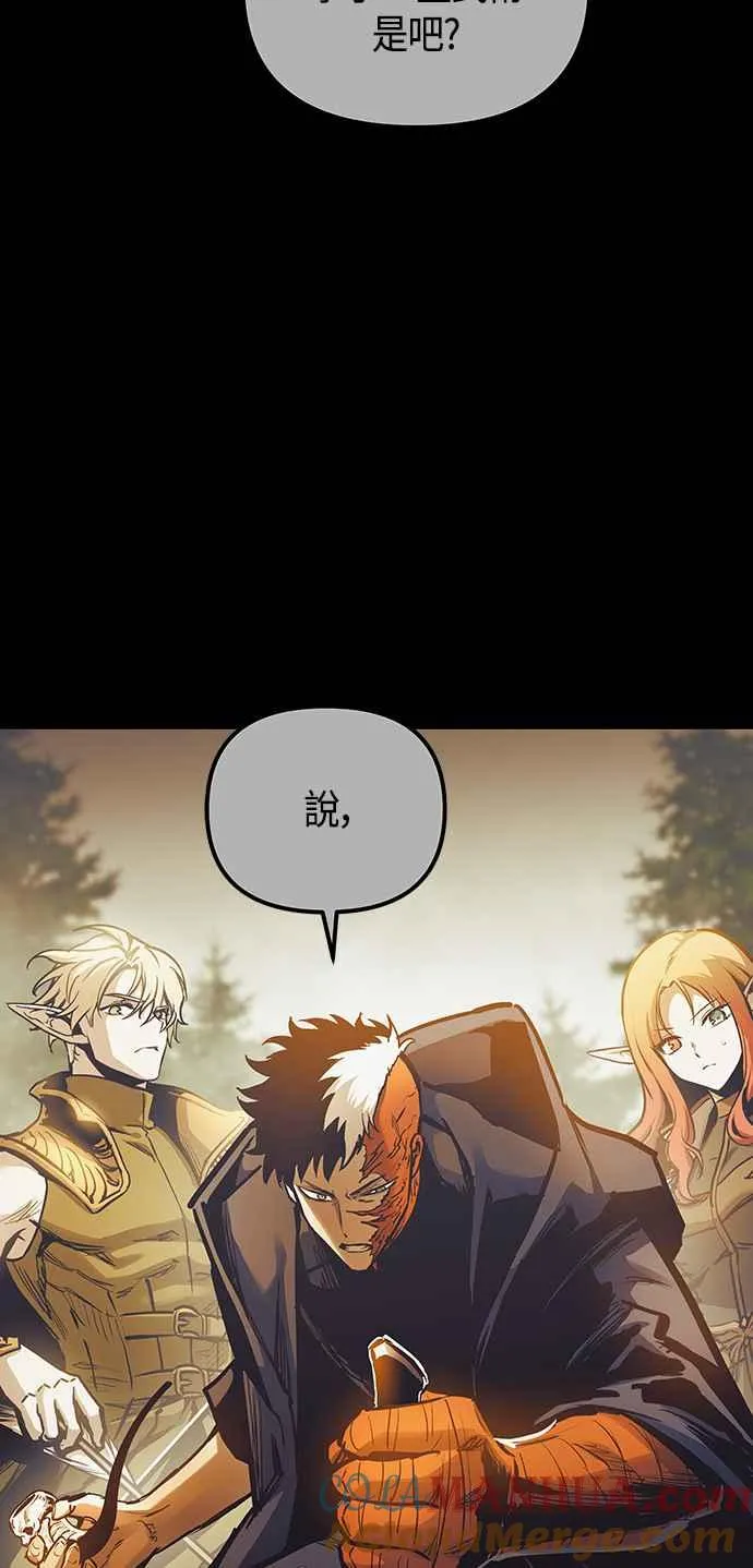 第99话12