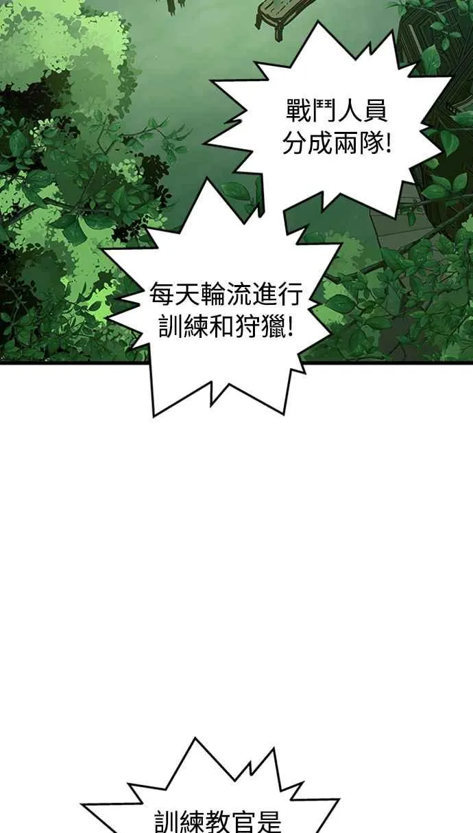 第59话14