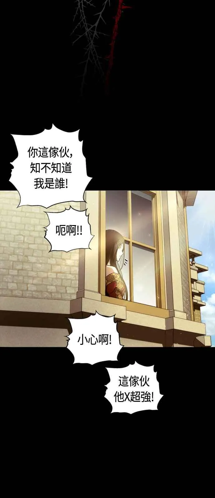 第75话11