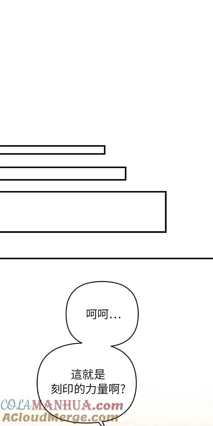 第13话80