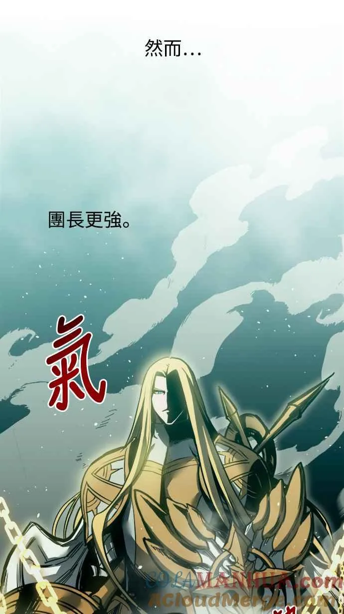 第26话9