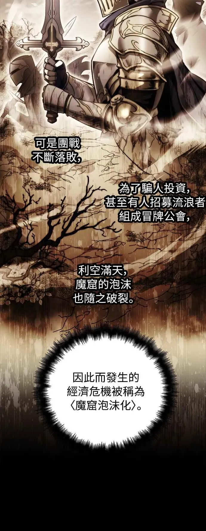 第21话20