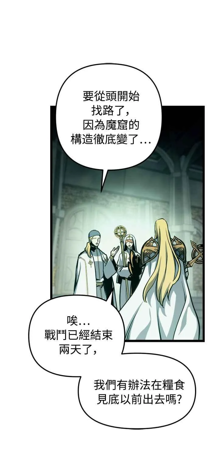 第33话49