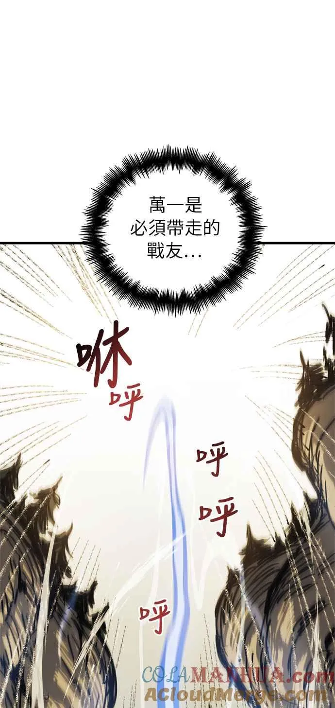 第15话75