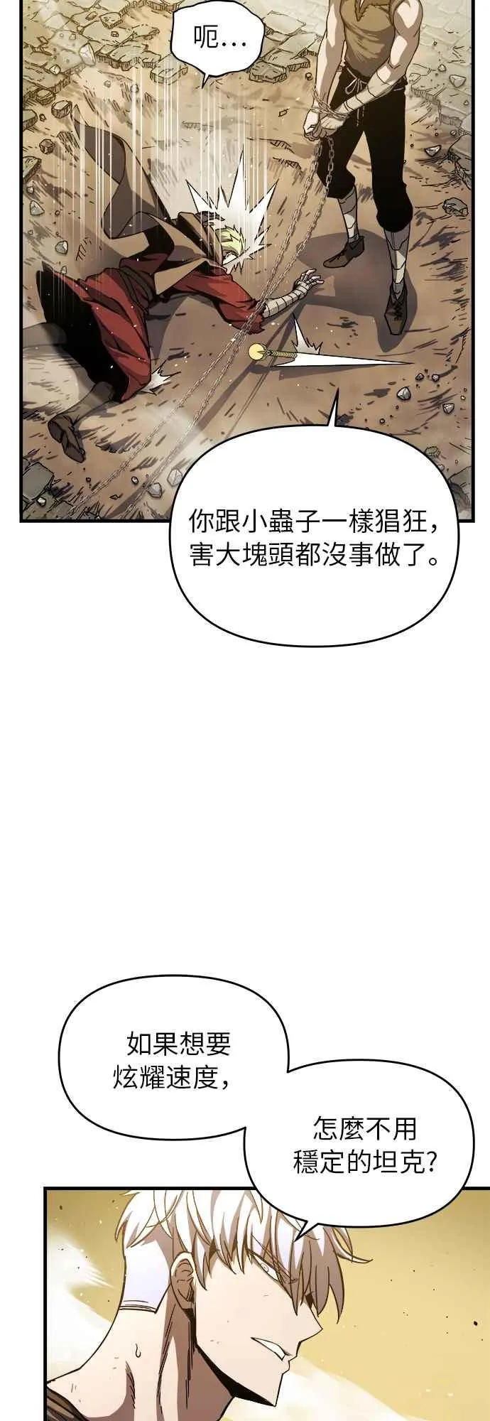 第6话67