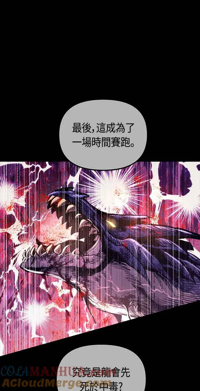第66话60