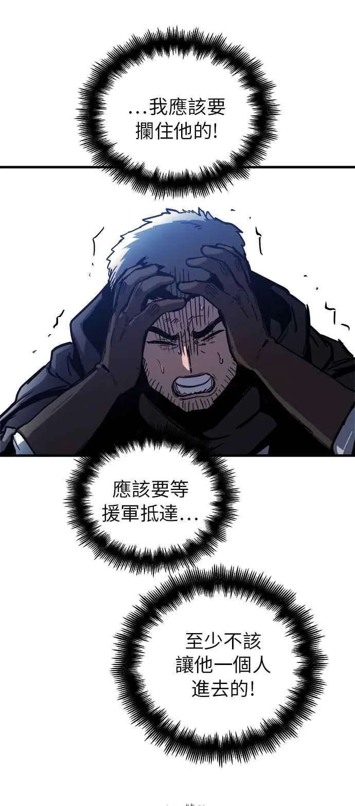 第14话94