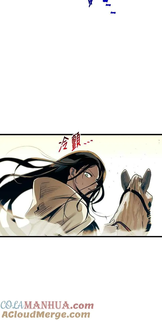 第87话66