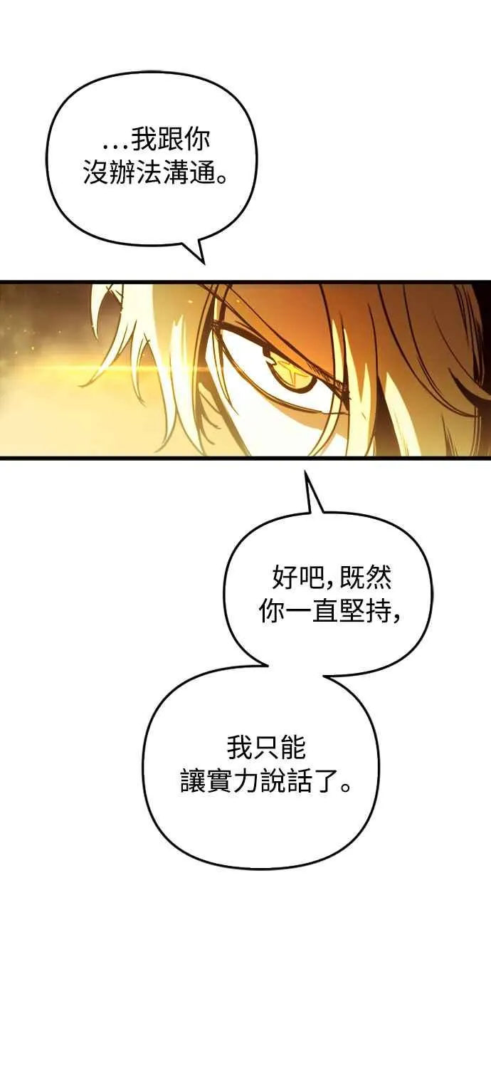 第57话47