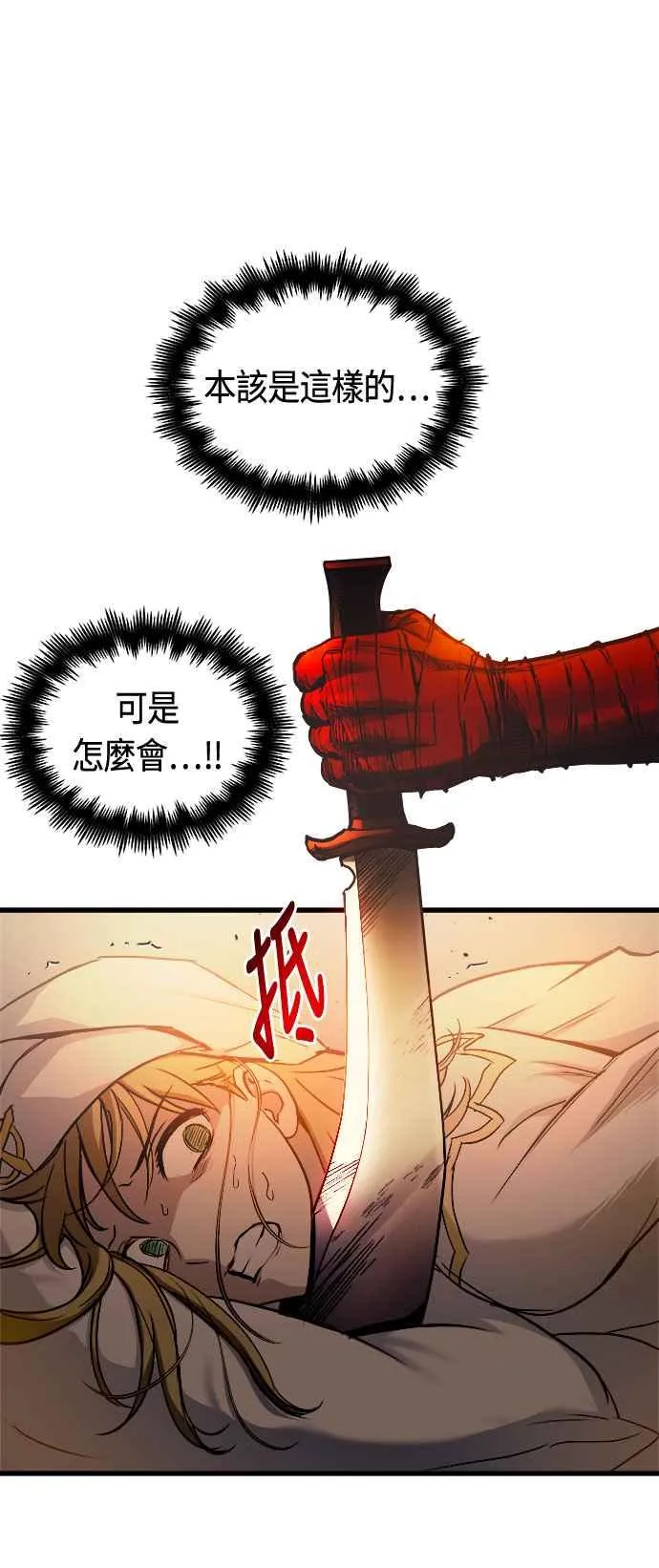 第75话61