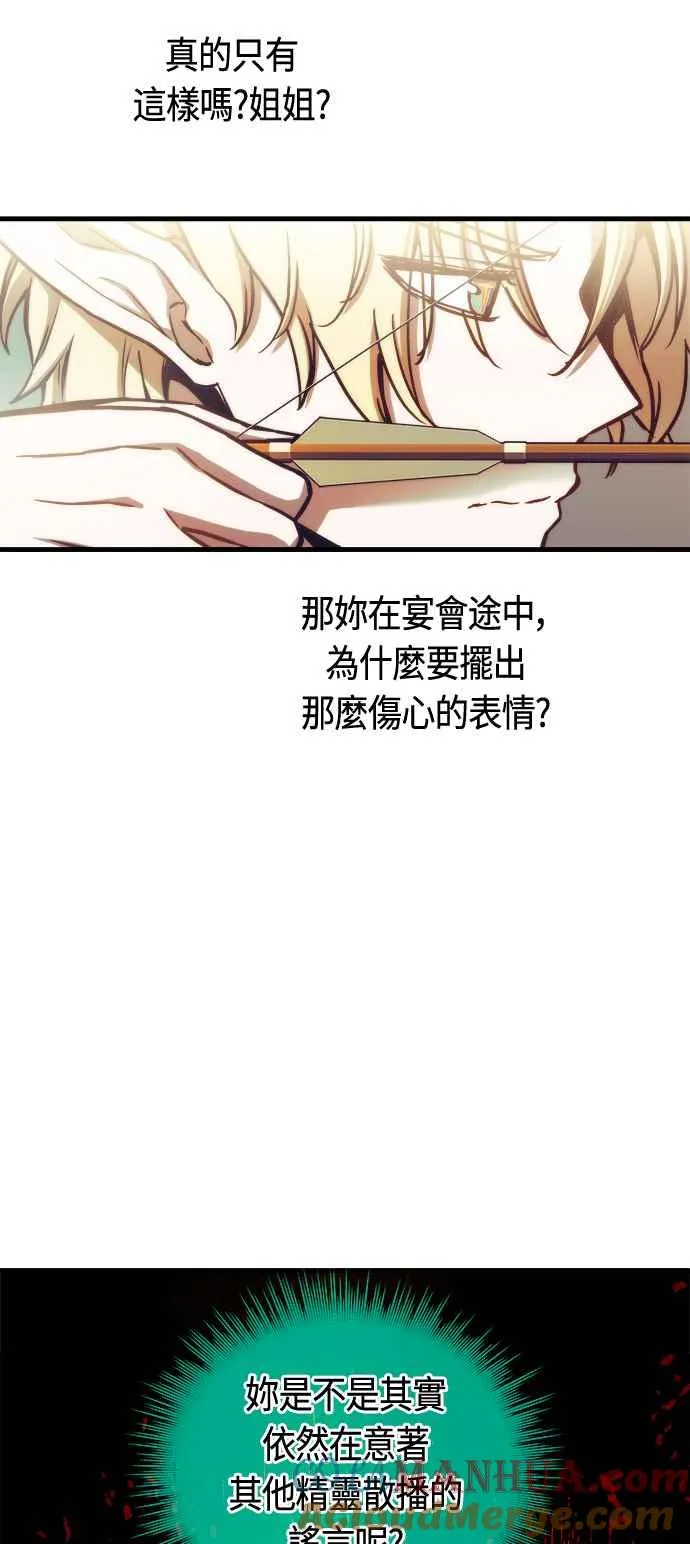 第76话6
