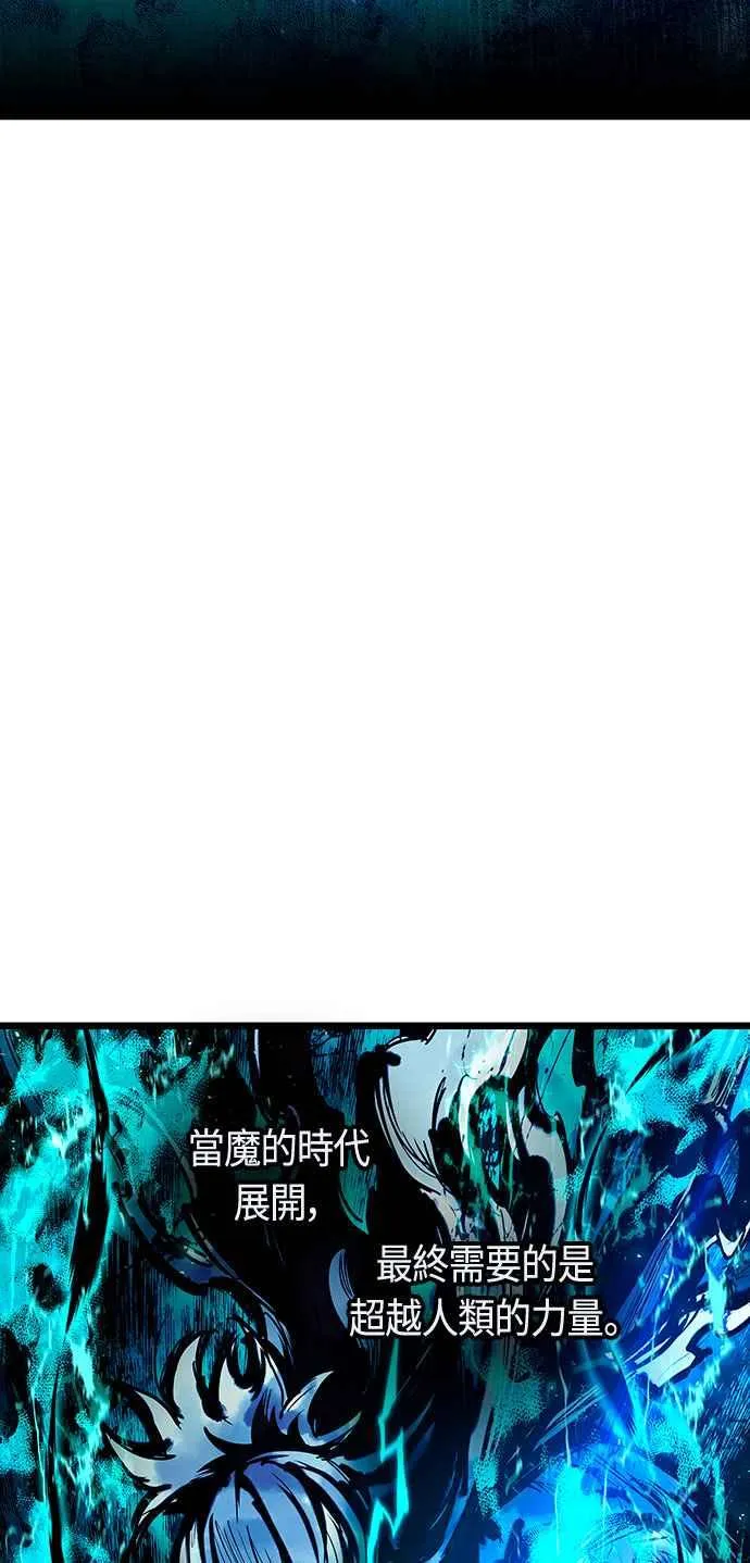 第90话7