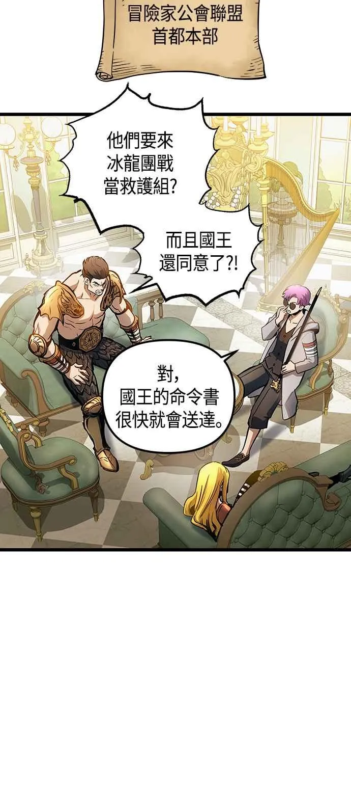 第101话（S2最终话）31