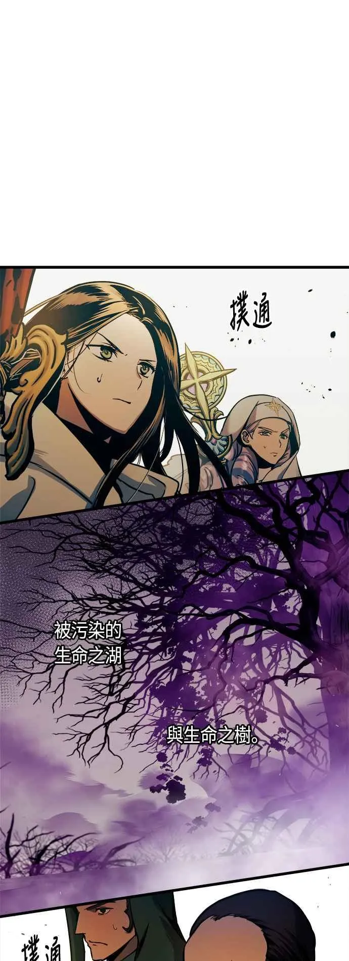 第61话35