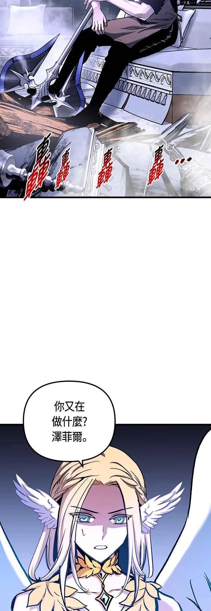 第83话13