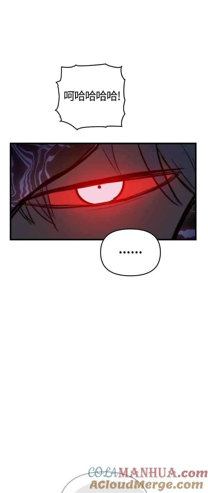 第16话45