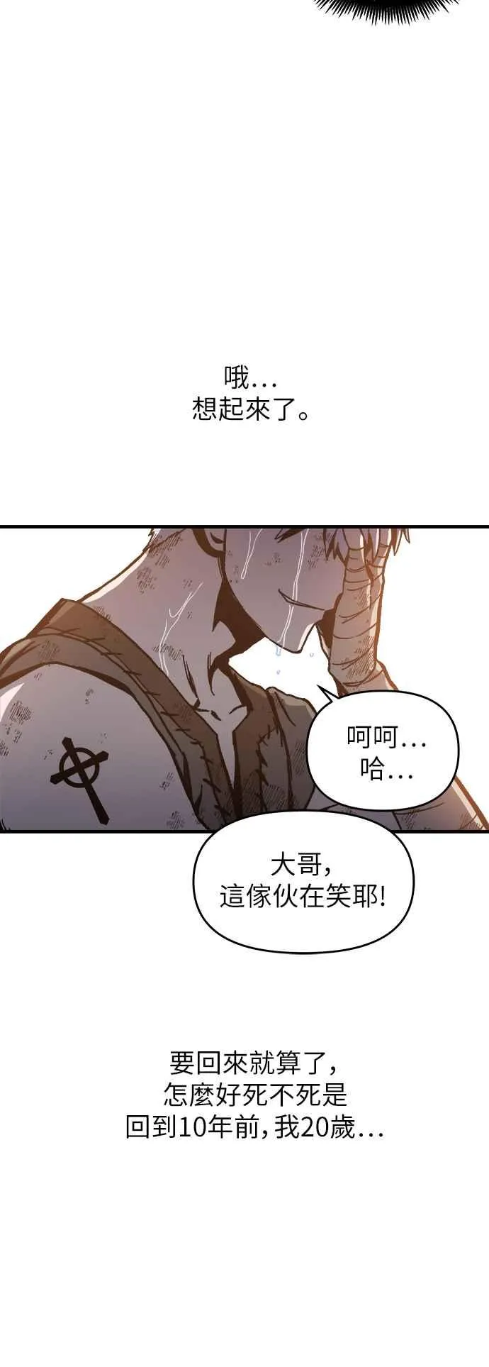 第1话141