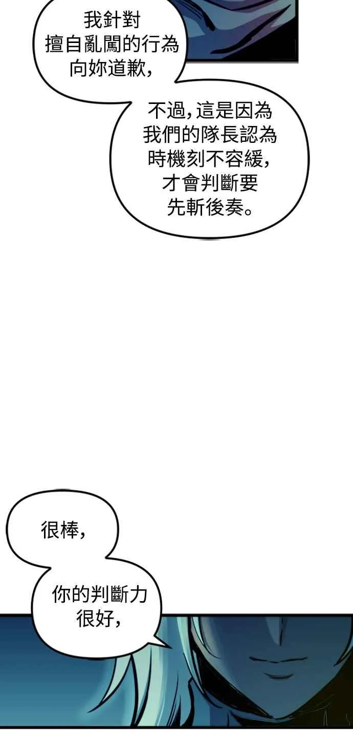 第48话64