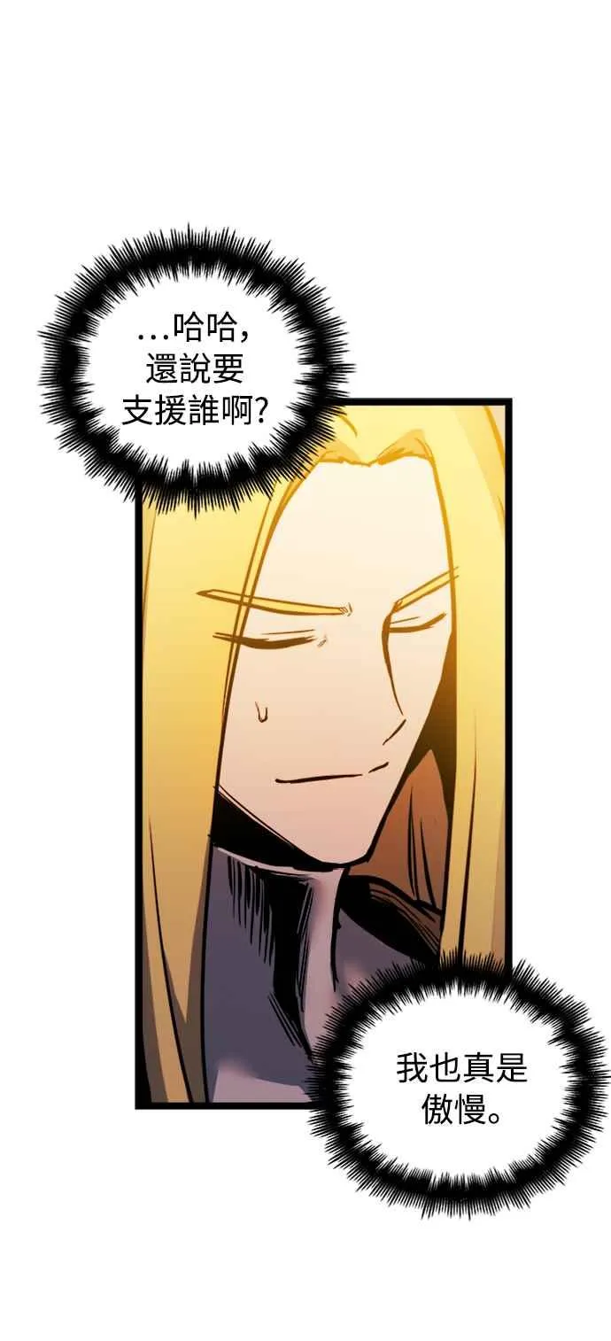 第35话10