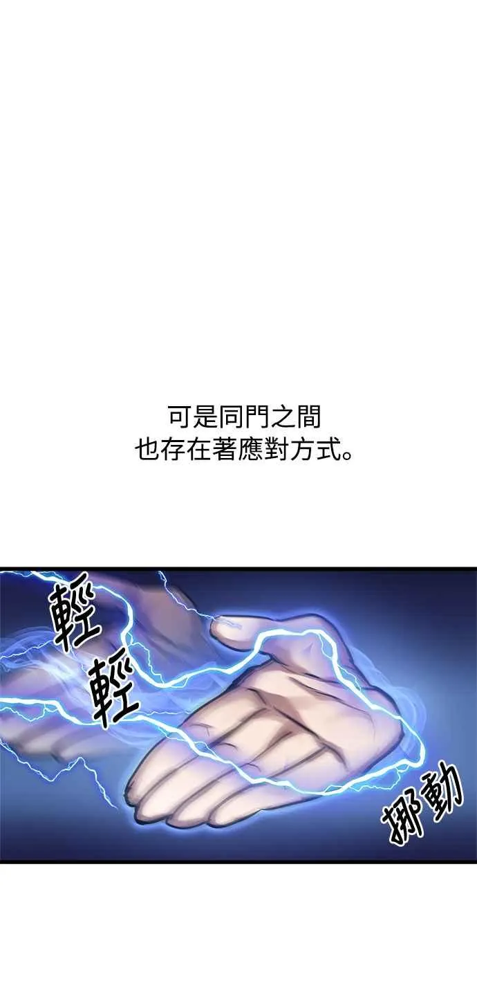 第17话38