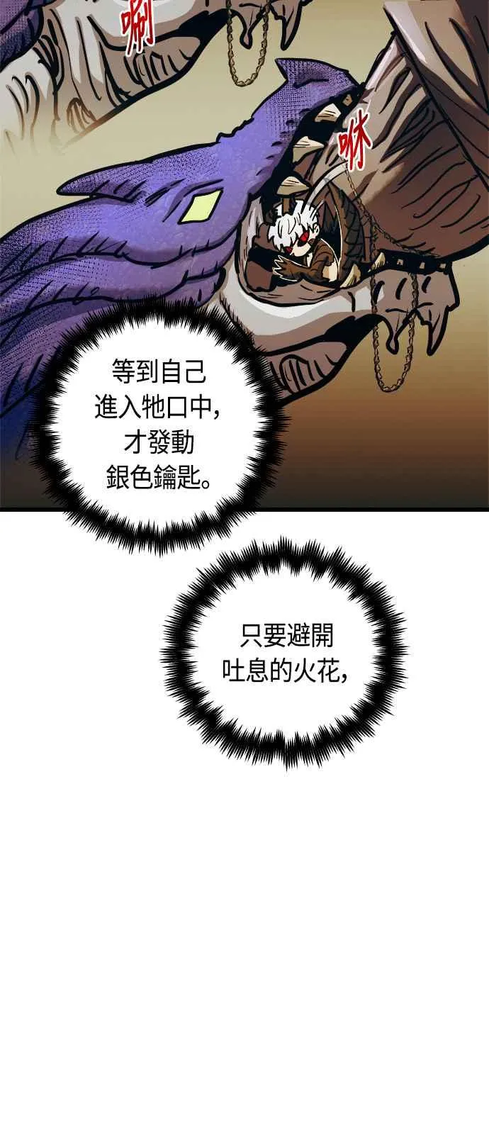 第62话25
