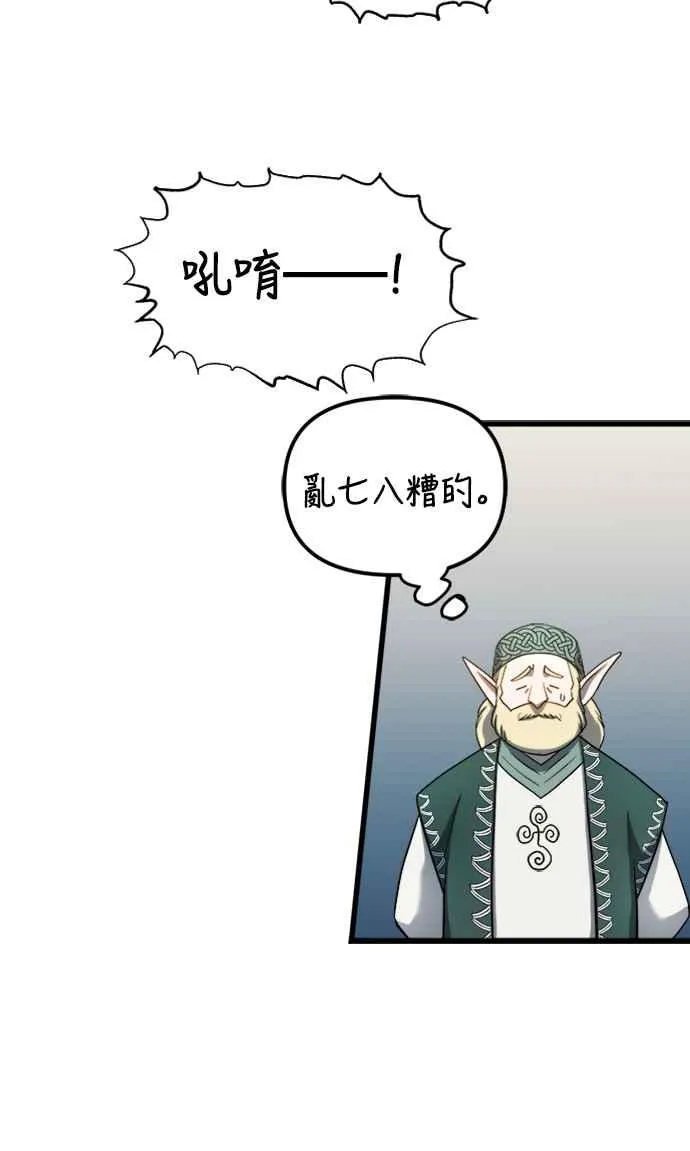 第56话34