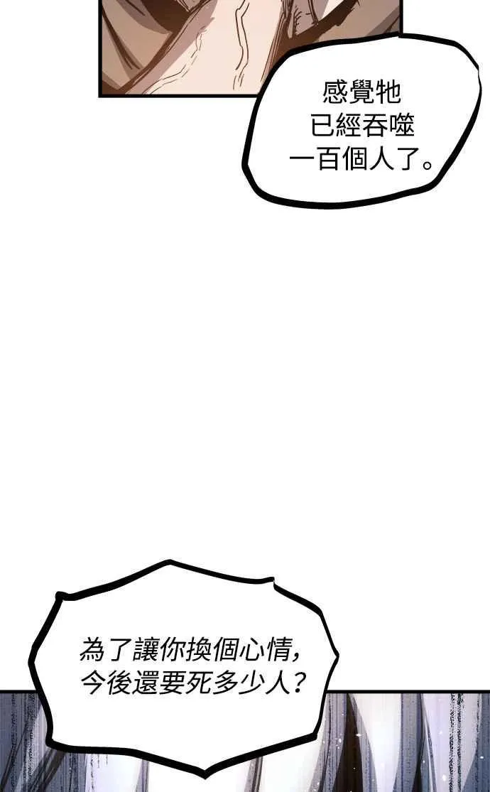 第16话62