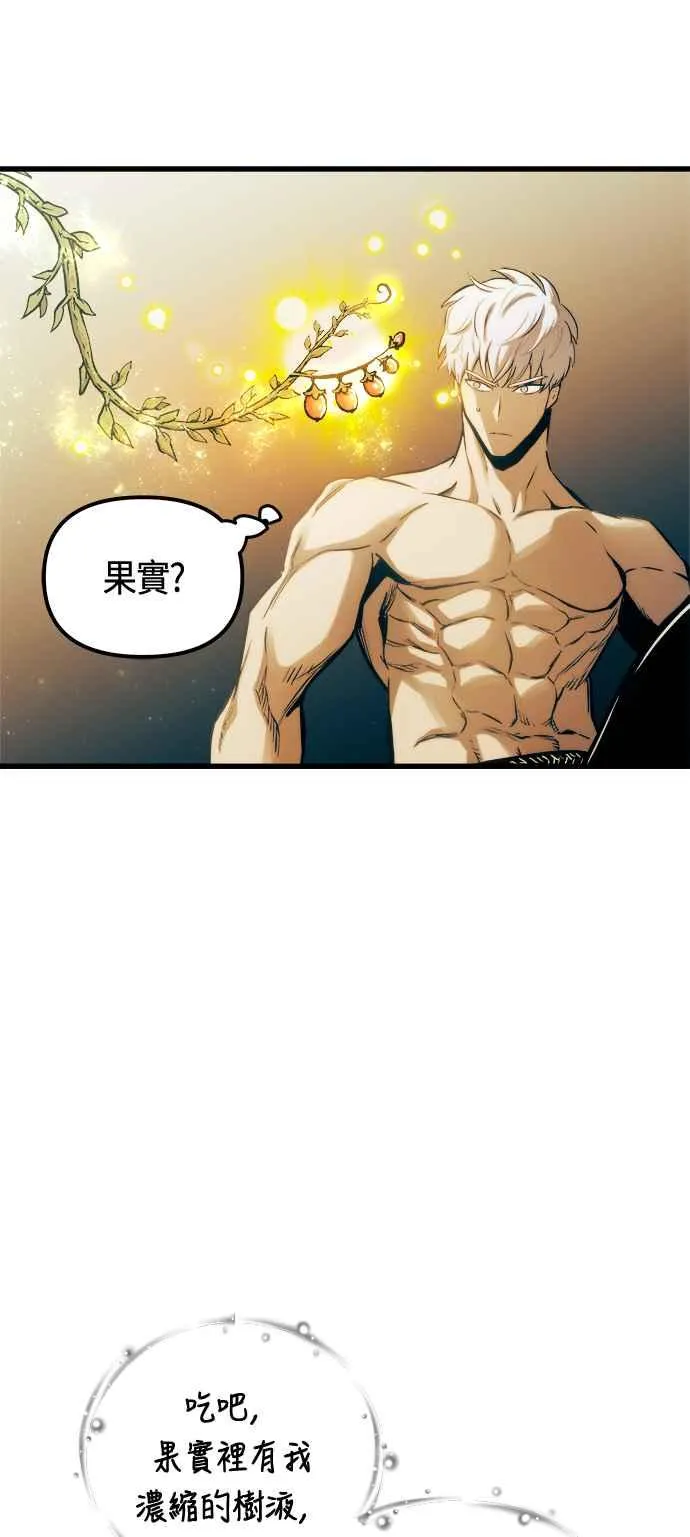 第71话44