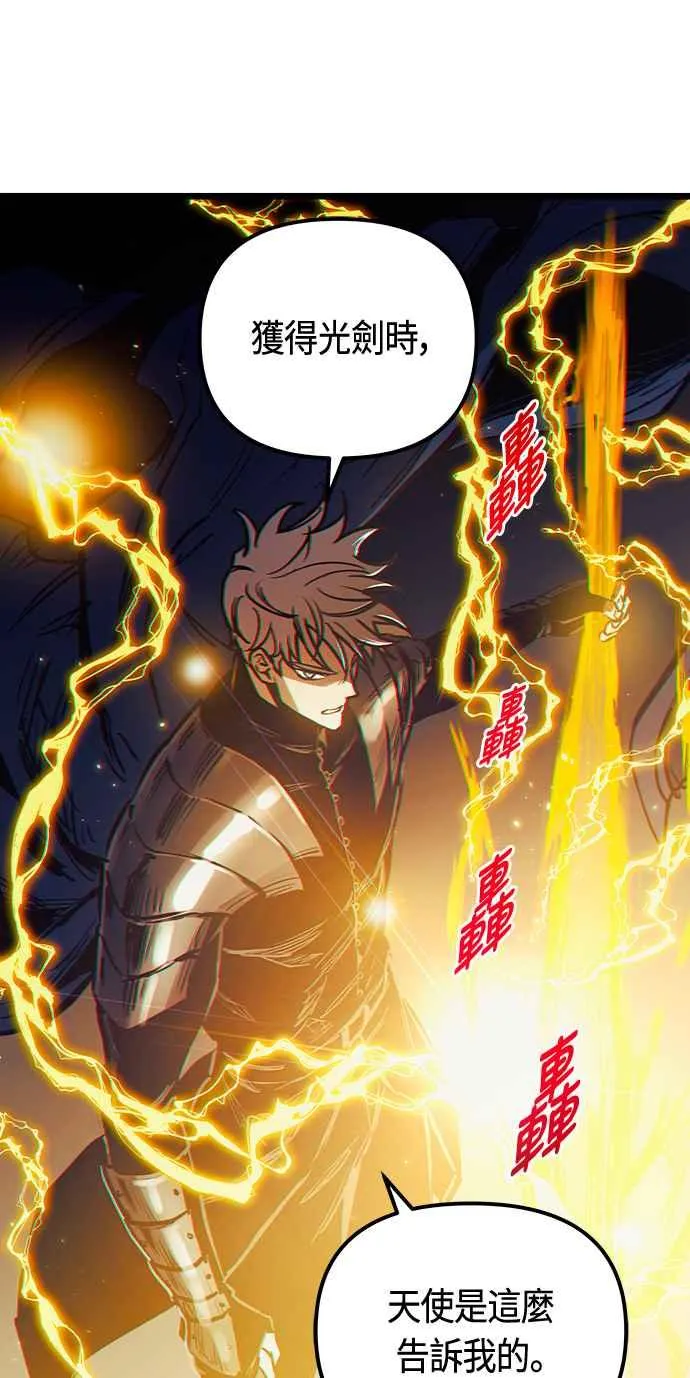 第95话19