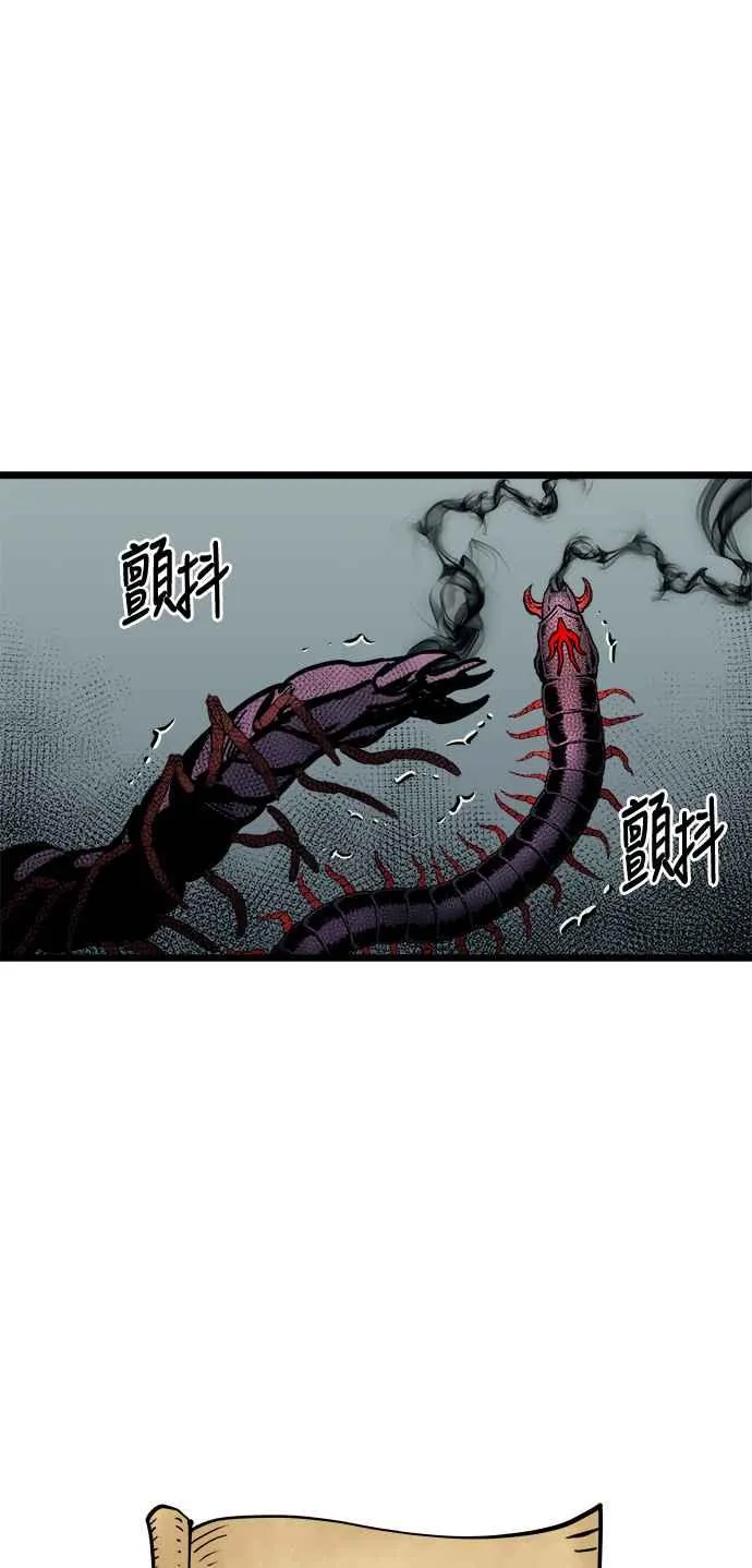 第30话38