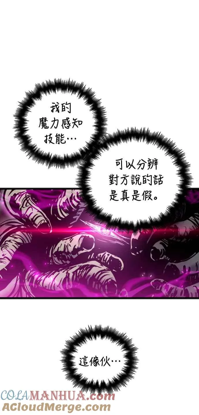 第43话48