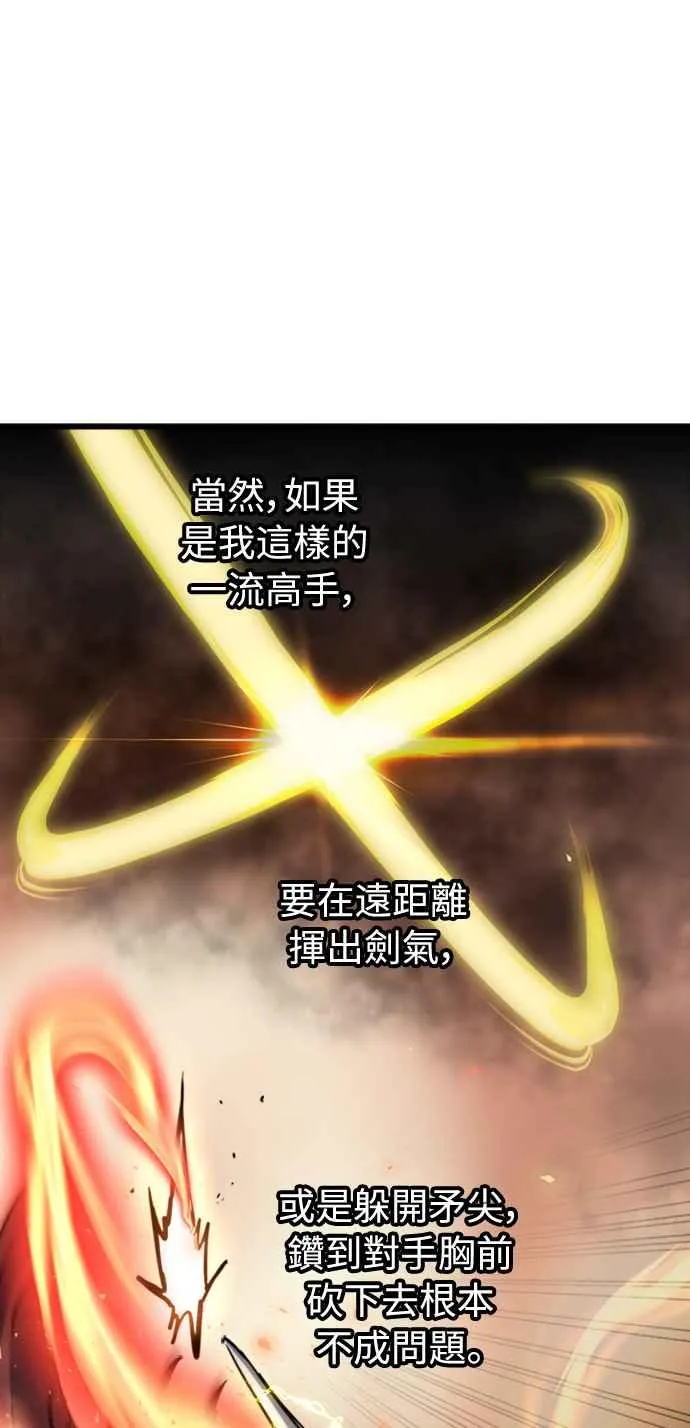 第37话22