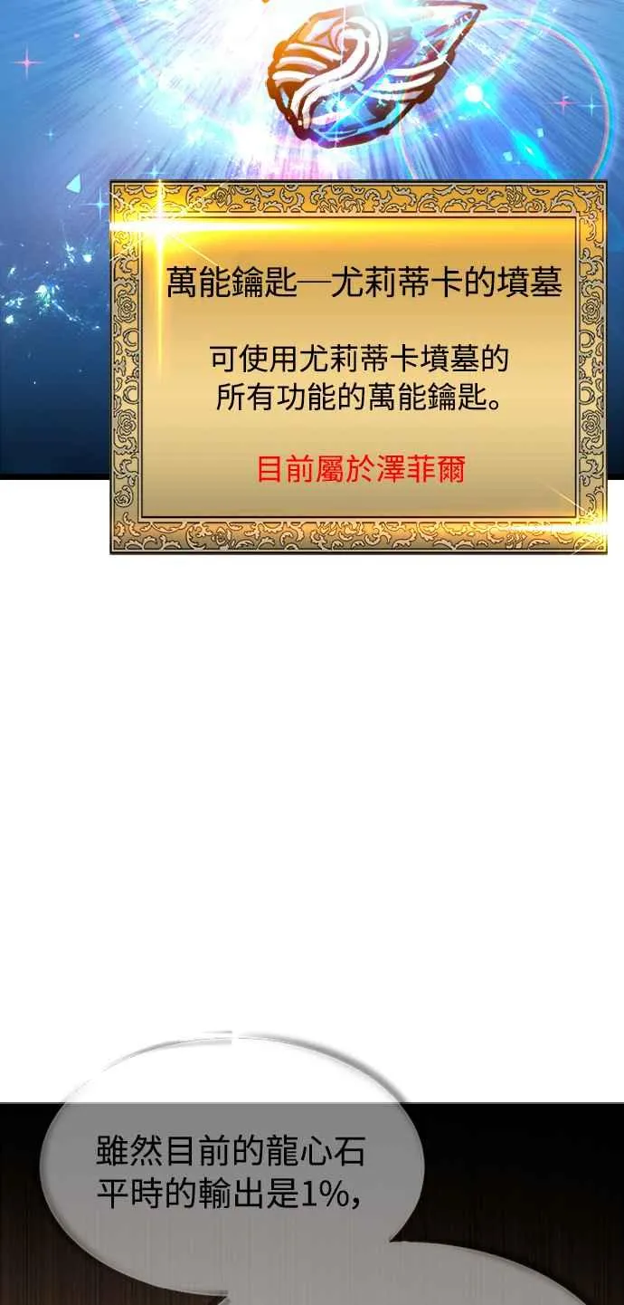 第34话43