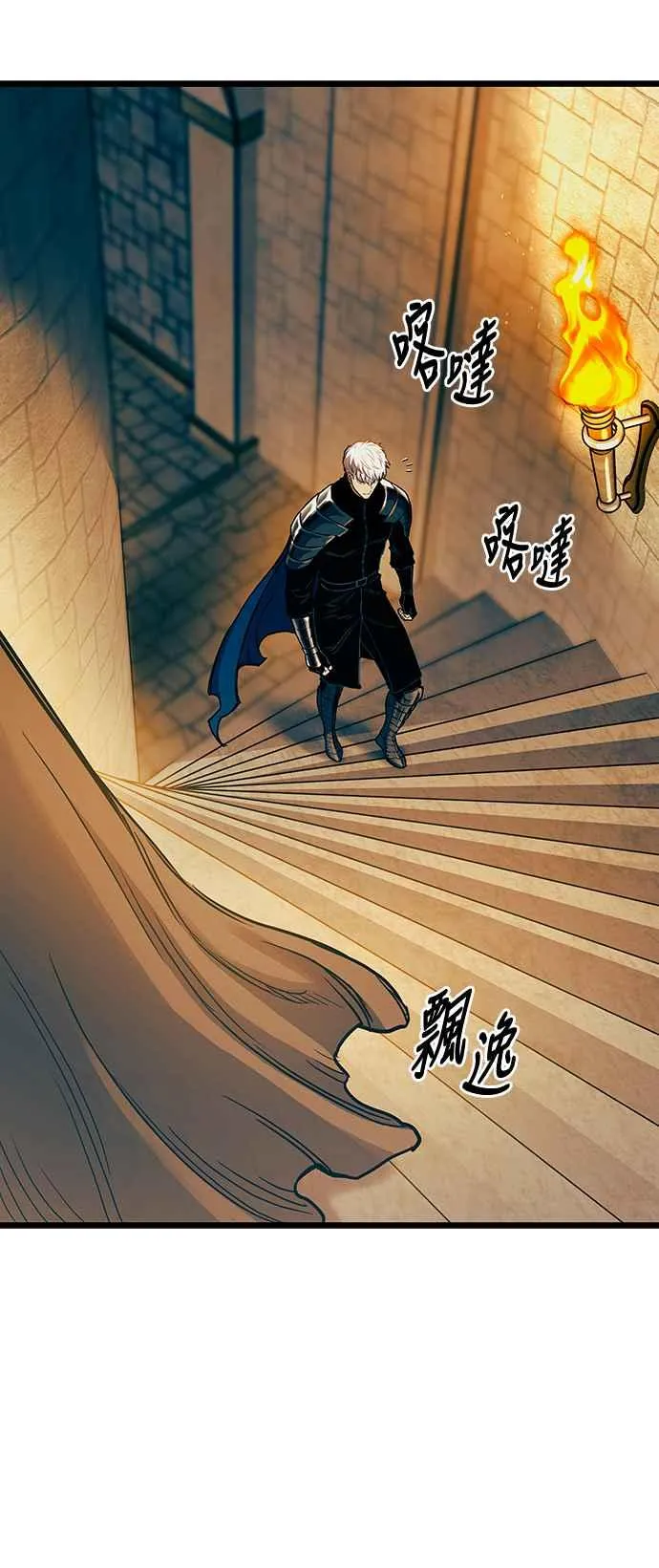 第93话20