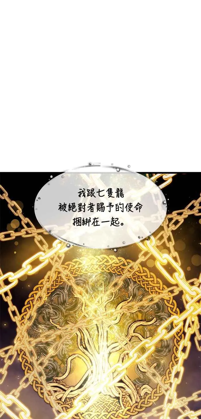 第72话37