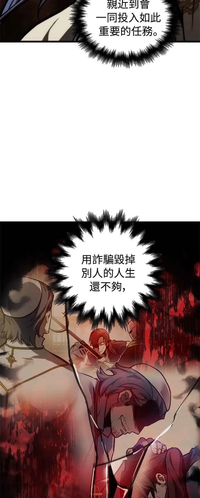 第24话22