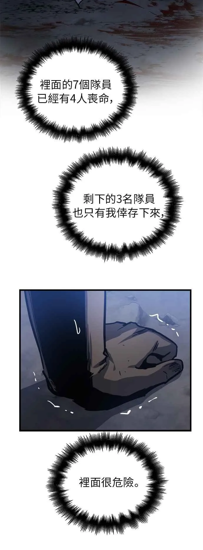 第14话93