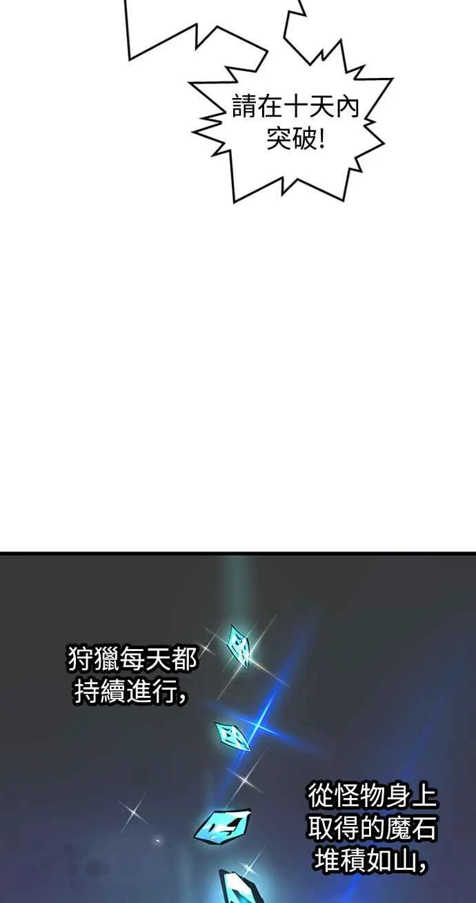 第59话17