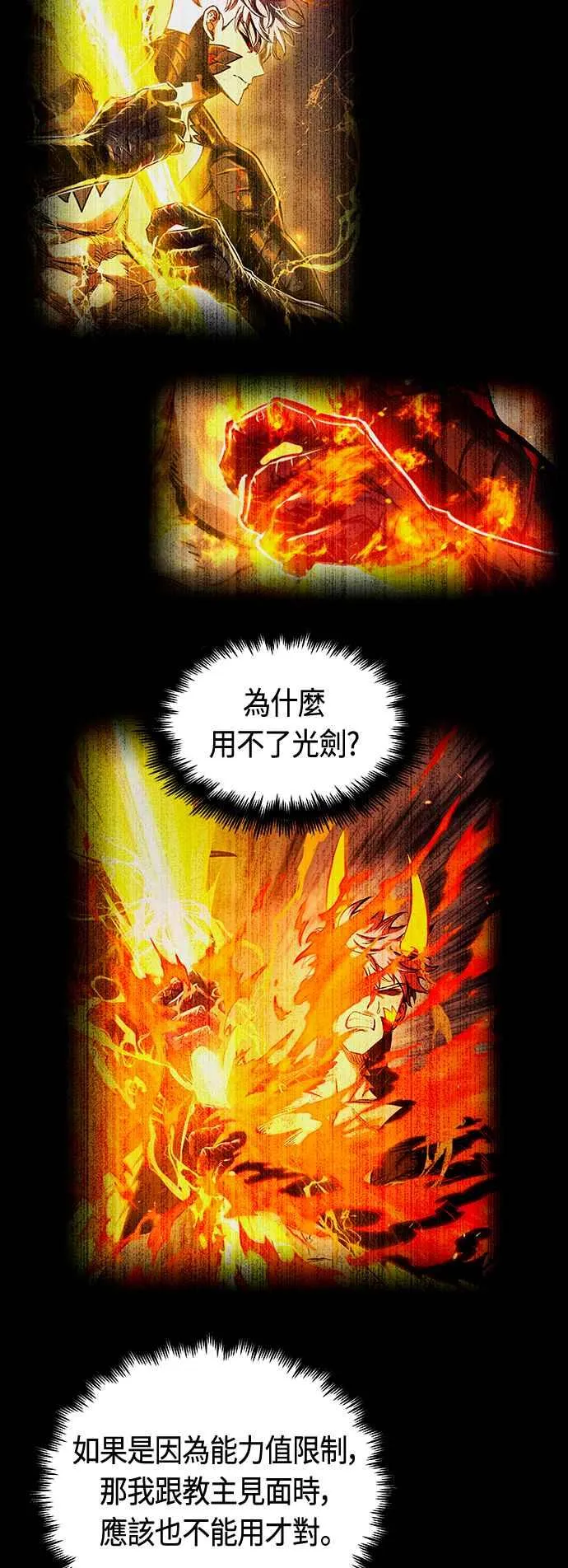 第80话22