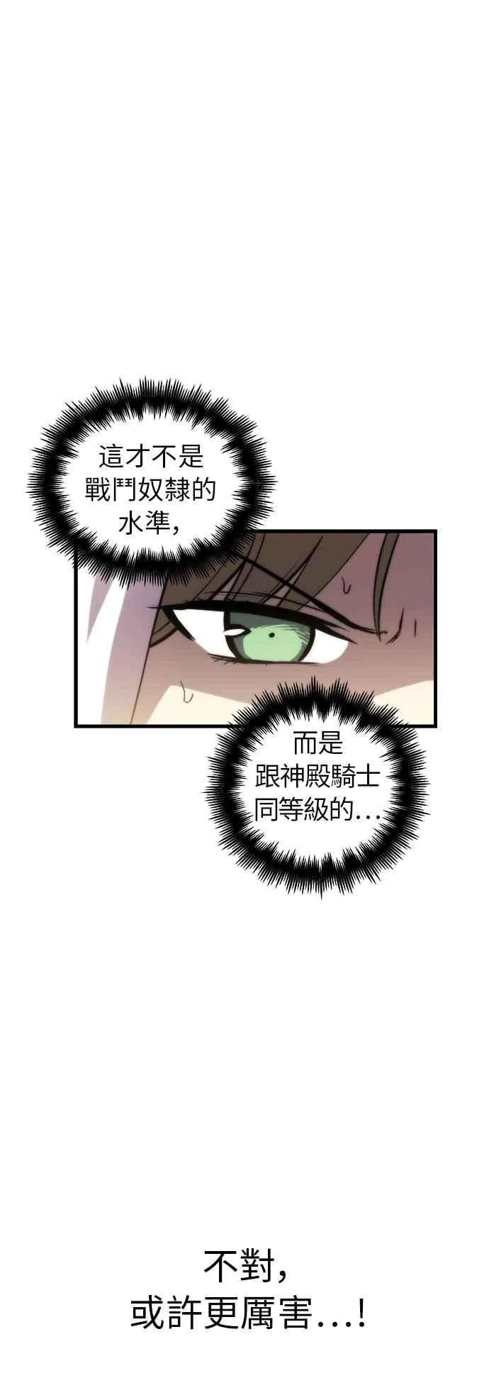 第13话53