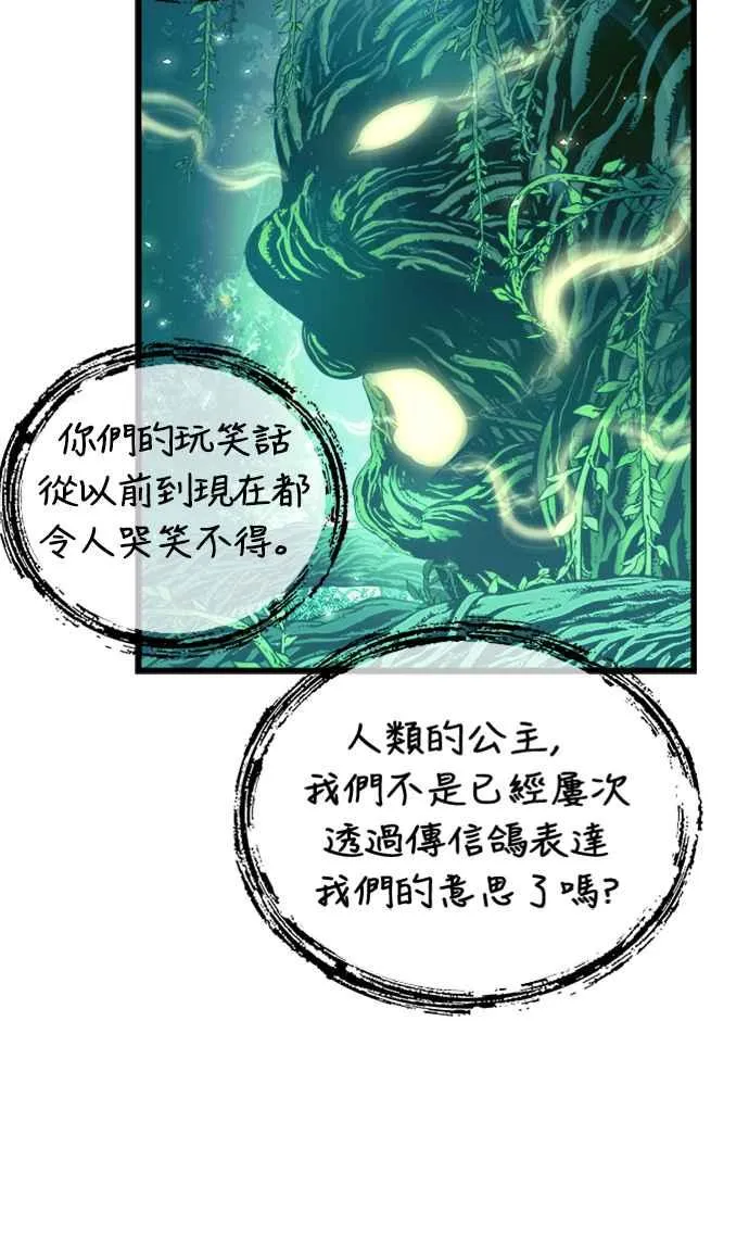 第54话23