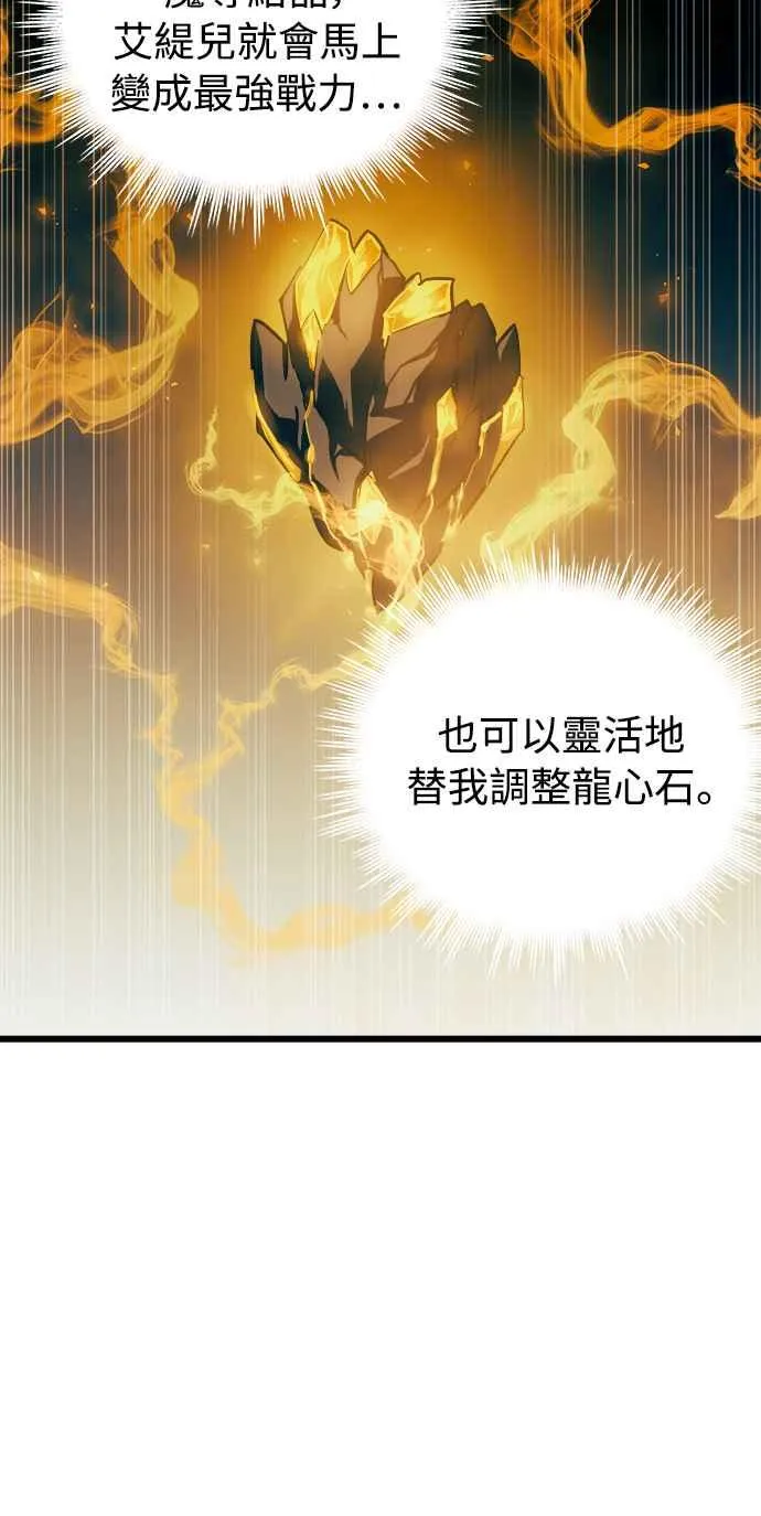 第47话41